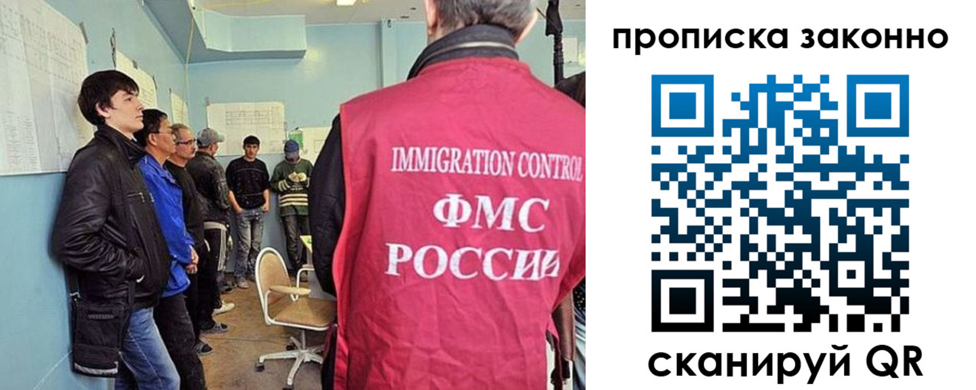 форма 3 в Архангельской области