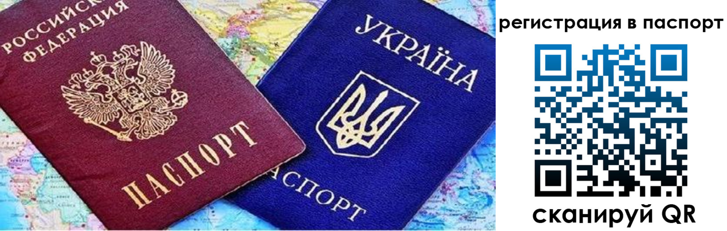 прописка гарантия в Архангельской области